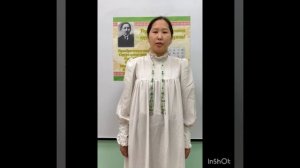 № 26/98 Корнилова Анастасия МКОУ "СОШ с.Толон" Толон/Ленский