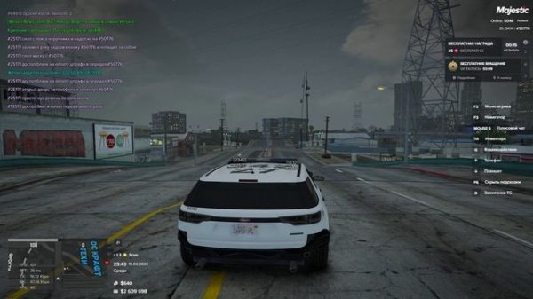 Grand Theft Auto V 2026.02.18 - 23.45.30.03.DVR - Trim