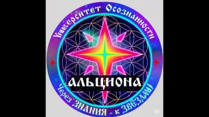 ‼️ ОБРАЩЕНИЕ ко ВСЕМ активным участникам и пассивным зрителям АЛЬЦИОНЫ - фрагмент прошедшего эфира🙏