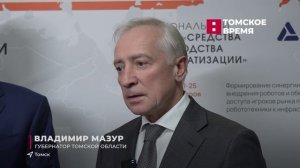 В Томске заработал Центр развития промышленной робототехники