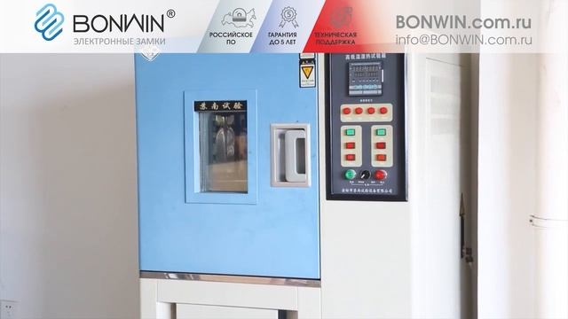 Тестирование электронных гостиничных замков Bonwin на заводе контроль качества и испытания