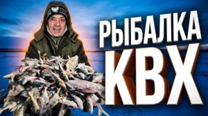 Рыбалка на Красноярском море февраль 2026 - Сколько рыбы в новом заливе?