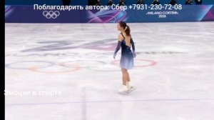 Короткая программа фигуристок, последняя разминка, смотрим Олимпиаду...
