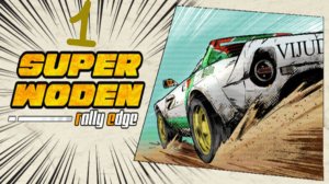 Прохождение Super Woden: Rally Edge #1 (Класс E)
