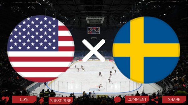 США - Швеция | Текстовая трансляция