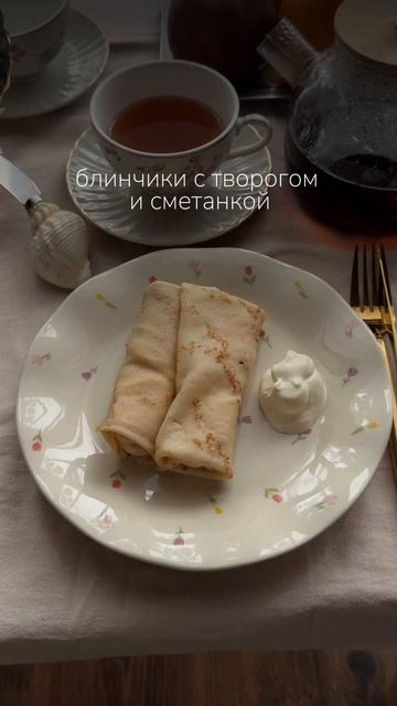 Если вам попалось это видео - это знак, что нужно заказать вкусные, нежные блинчики 🥞