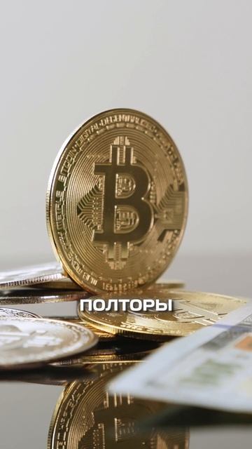 ⭐️Главные крипто новости за 17 ФЕВРАЛЯ ⚡️ актуальные крипто события сегодня! смотреть онлайн