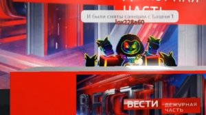 Новый Выпуск Башни 1 | 18.02.2026 НОВОСТИ 22:23