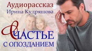 –Там за тобой будут лучше ухаживать, а я не хочу быть сиделкой, – Сказала, отправляя мужа в приют