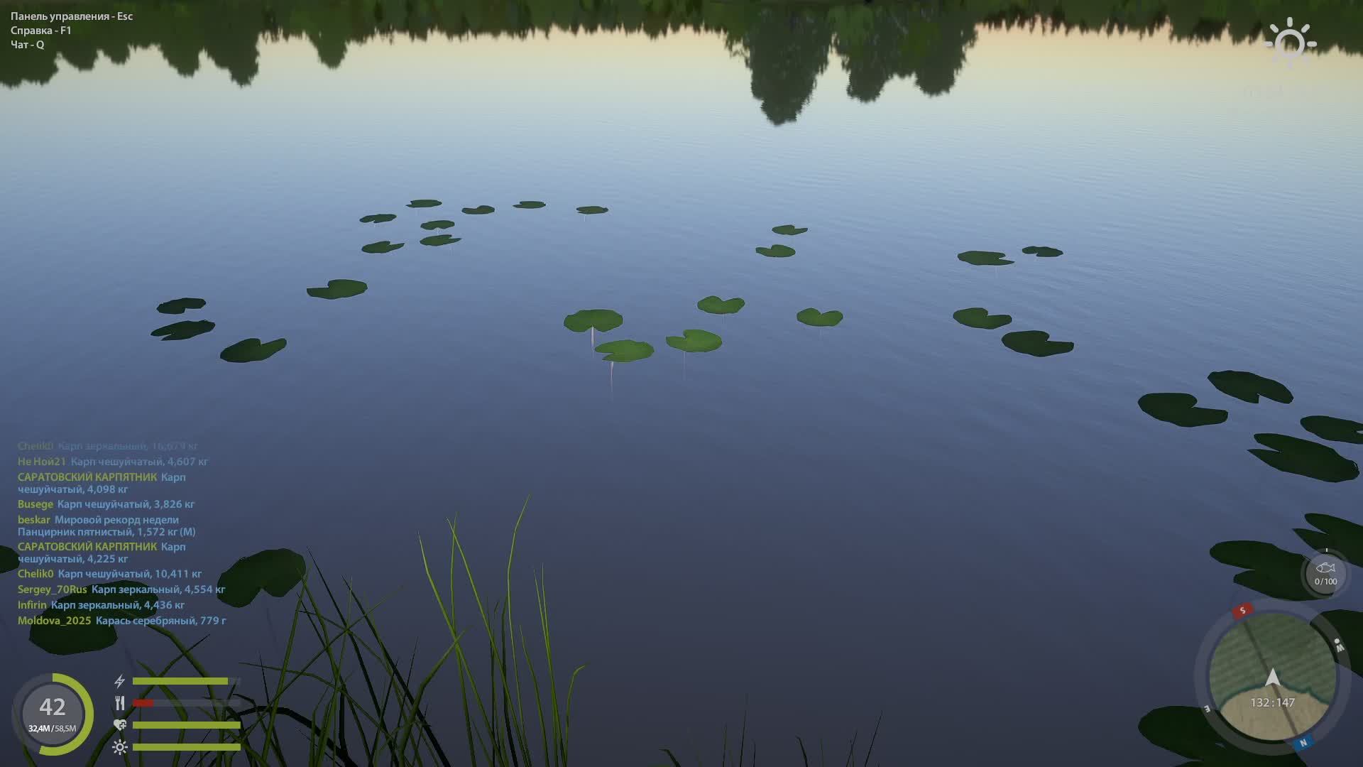 Русская рыбалка 4 смотреть онлайн