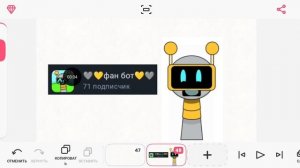 ура 70 подпищиков 🥳 спасибо