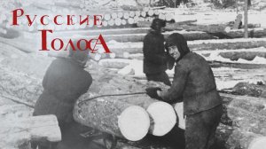 Белая правда