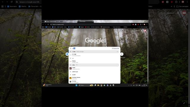 гайд на рутуб смотреть онлайн