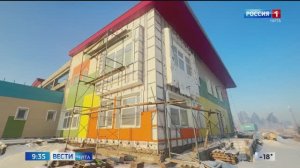 18 февраля «Вести-Чита» в 09:30