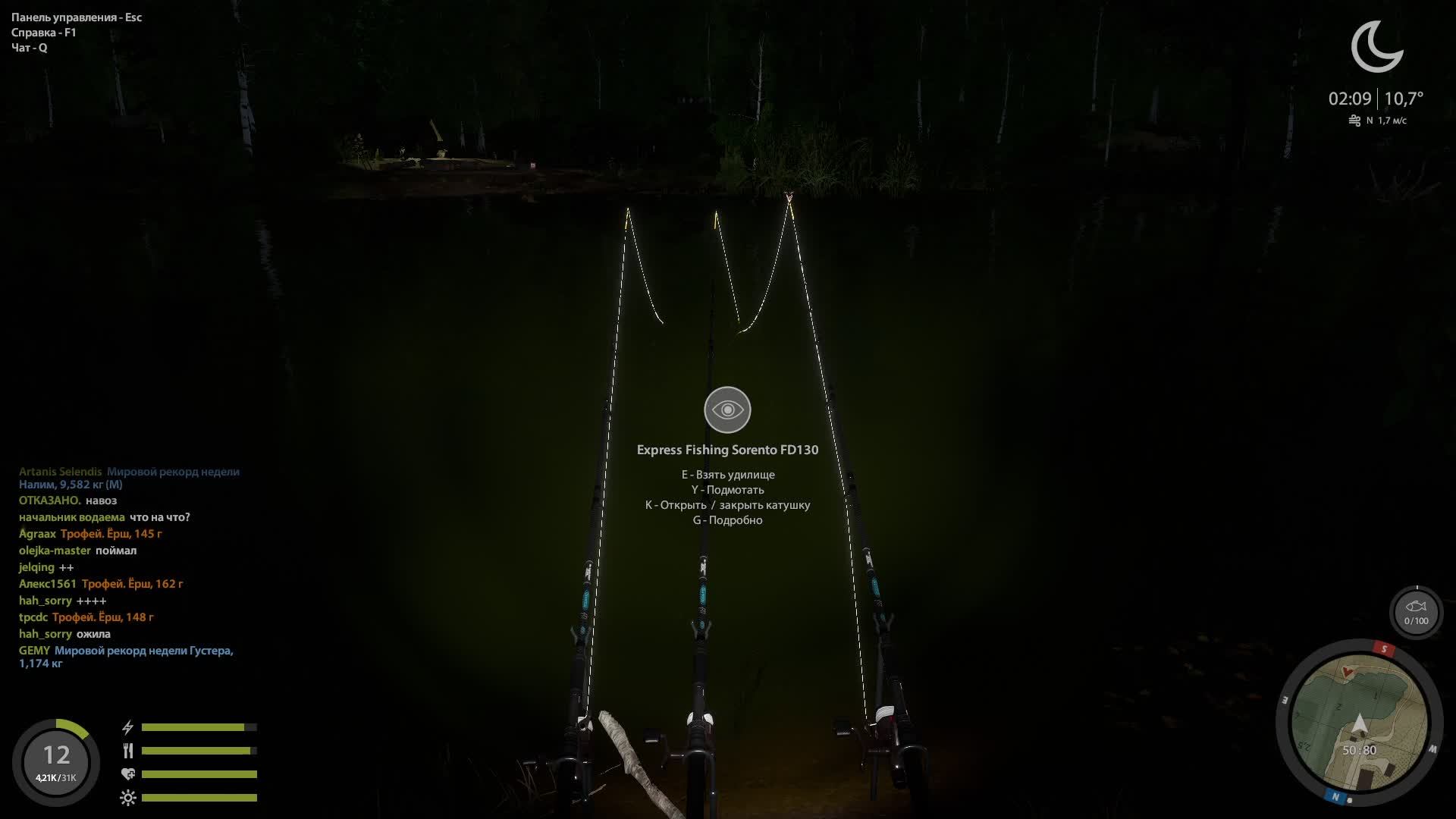 Русская рыбалка 4. Продолжаем путь Универсала.№ 4 смотреть онлайн