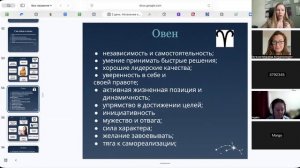 Астрошкола, эфир 2. Натальная карта: финансовый потенциал и яркие точки гороскопа