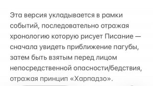 🇮🇱 Пурим Иерусалима 🕊️