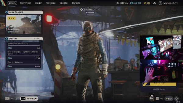 2026 ARC RAIDERS | CONTROLLER | #ARC #gaming #игры #games #arcraiders #shorts  #stream