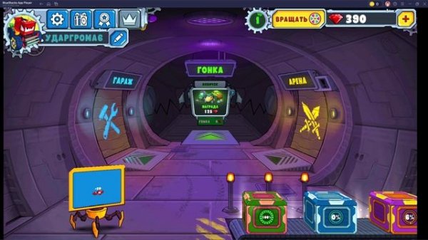 Car eats car multiplayer ost. Меню.