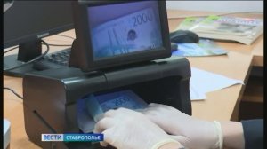 «Вести. Ставропольский край» 18.02.2026 (9.30)