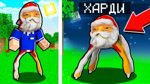 😱 Я ПРЕВРАТИЛСЯ В ГУГУ ГАГА В МАЙНКРАФТ