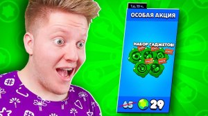 5 *НОВЫХ* ГАДЖЕТОВ В BRAWL STARS