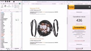 RDXC_RCCCUP_2025_LOTTERY