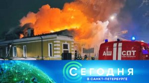 «Сегодня в Санкт-Петербурге»: 18 февраля 2026 года