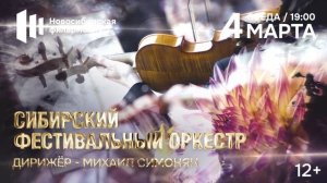 ГИМН ЛЮБВИ. Юсиф Эйвазов