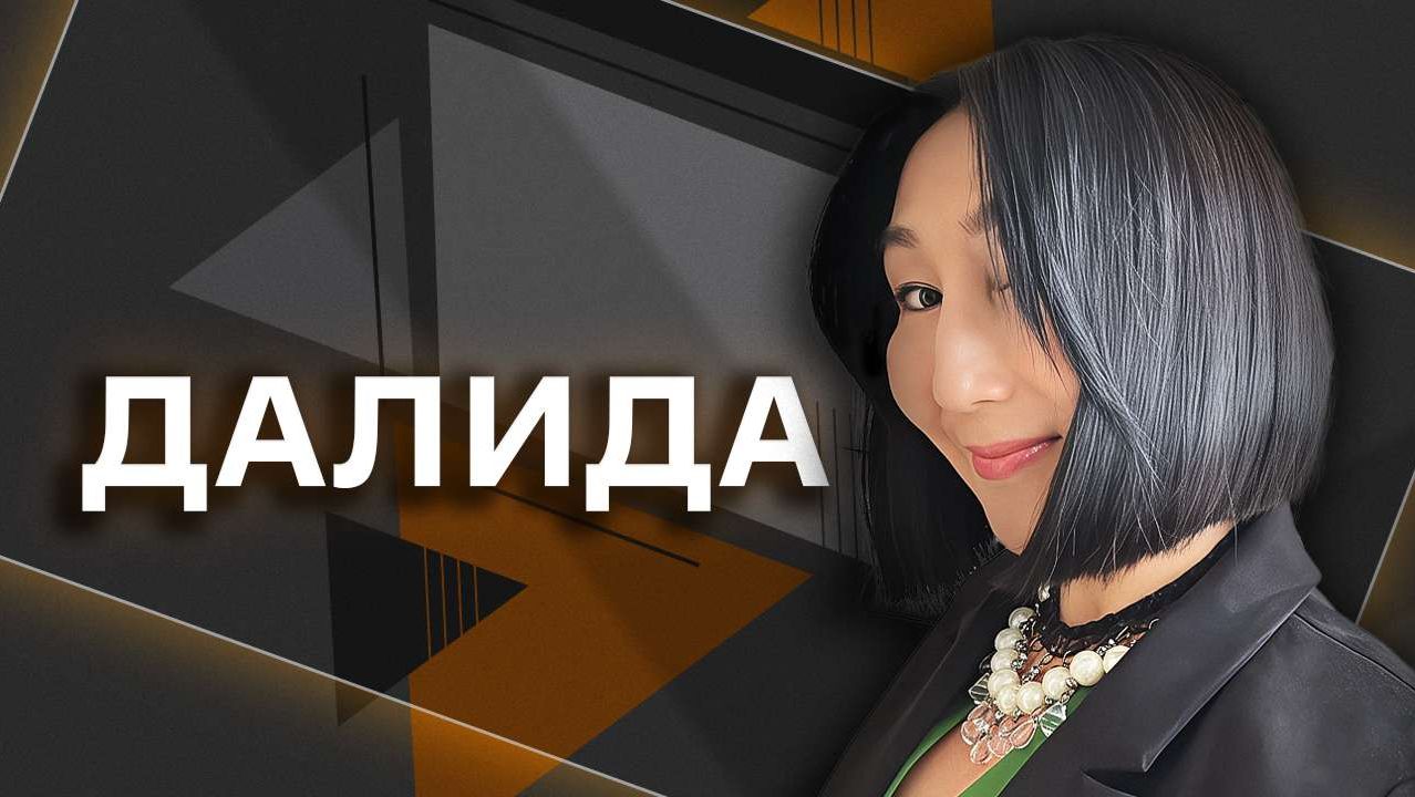 Художник Далида. Психология картин и место ИИ в искусстве смотреть онлайн