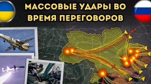 Переговоры в Женеве⚡️Массовые удары во время переговоров! ПОСЛЕДНИЕ НОВОСТИ С ФРОНТА НА СЕГОДНЯ!