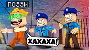 МИР ДЕТЕЙ В ROBLOX! (Троллинг)