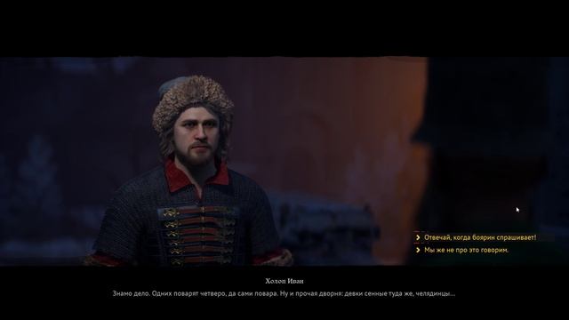 Smuta Первый День в Поместье Кручины Расследование Кражи Склада #2 смотреть онлайн