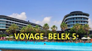 Отель Voyage Belek 5*: Всё для детей