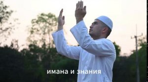 Дуа (молитва) за всех жителей нашей планеты "Земля"