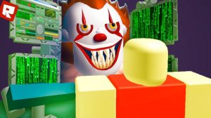 МНЕ СТРАШНО! КЛОУН ОНО ПРОТИВ ХАКЕРА! | Roblox
