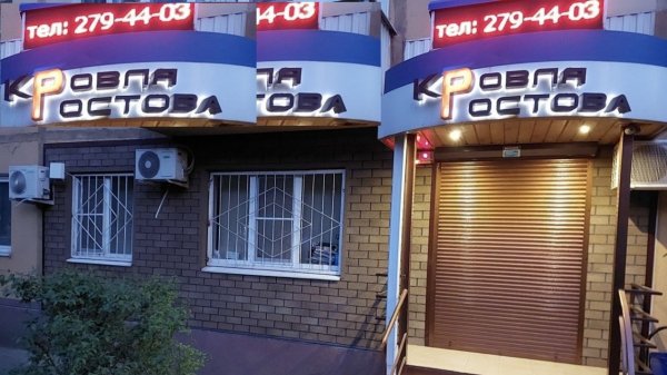 Кровля Ростова объекты 2026 год - комплектация и монтаж от https://krovli-rostova.ru/