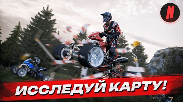 НОВОЕ СОБЫТИЕ НА NEXTRP!