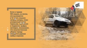 НАРОДНЫЕ НОВОСТИ: Надоело! Занимательная статистика. Вакханалия в городе