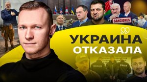 🤸 Мединский: все решается без Киева! Галущенко сдал всех! Гордон и его болезнь