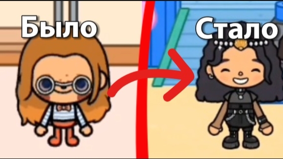 История Тока Бока! Мечта Дочки Исполнилась!