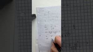 Определение координат точек по карте