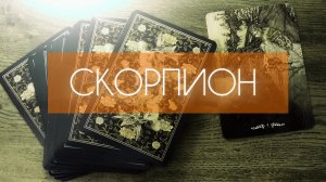 МАРТ прогноз на месяц