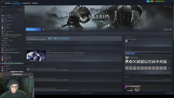 Скайрим - уф вах ву. Ух уу ААА. ООООООО ААААААААА ЫЫЫЫЫЫЫ Давакин Давакин корзину украл та-та-та ТА
