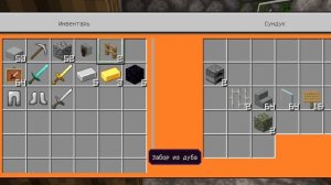 Как привратить КУЗНИЦУ в МАГАЗИН?