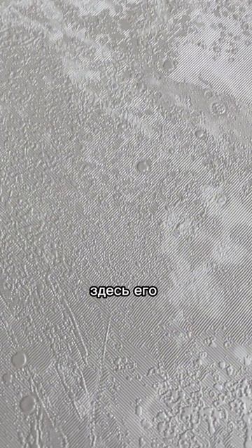 Идеальная стыковка обоев