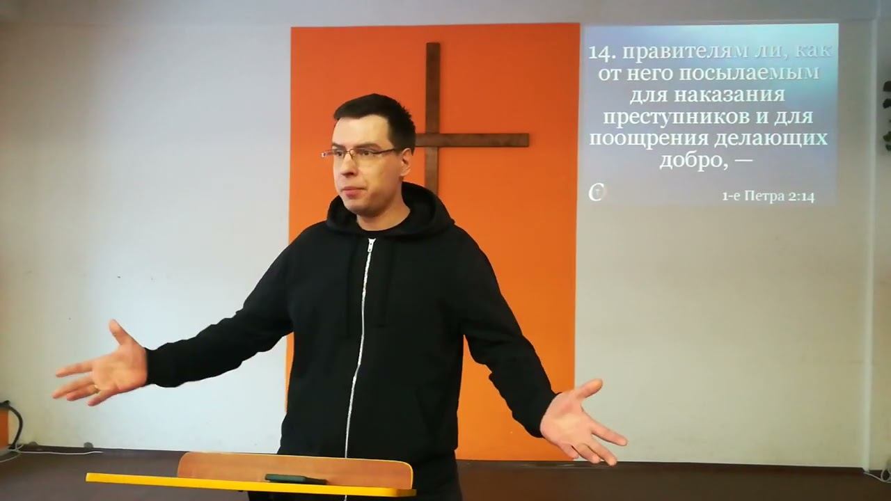 Еще раз про власть смотреть онлайн