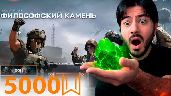 Warface — ЧТО Я СМОГ СОБРАТЬ ЗА 5000 МОНЕТ ЧЁРНОГО РЫНКА? | "ФИЛОСОВСКИЙ КАМЕНЬ"