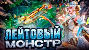 Гайд на Гаро Honor of Kings 2026! Лейтовый монстр!