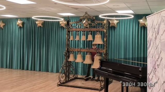Роман Понамарев, колокольный звон, ХI Московский детский фестиваль звонарей 15.02.2026 смотреть онлайн